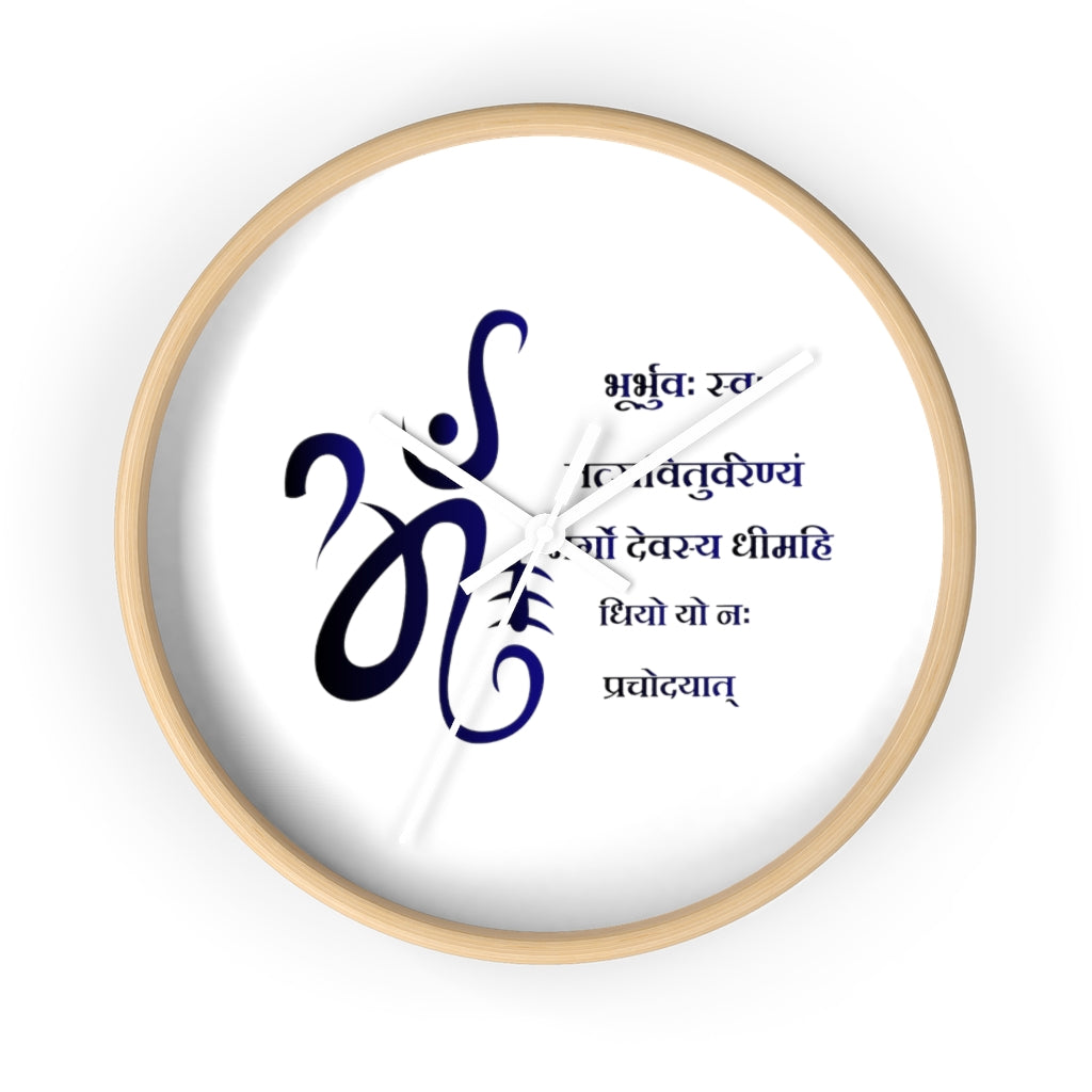 Gayatri Mantra Printed Wall clock