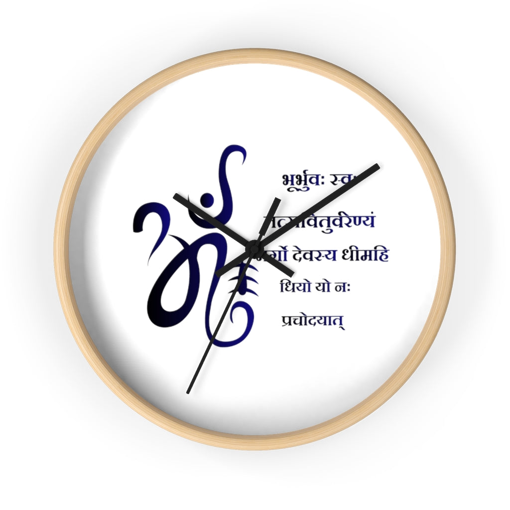 Gayatri Mantra Printed Wall clock