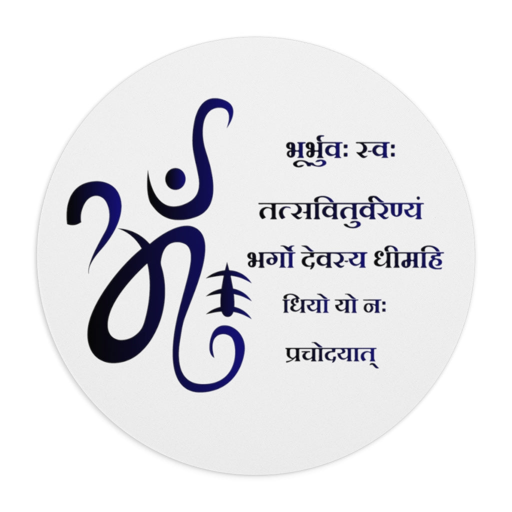 Gayatri Mantra Printed Round Mouse Pad