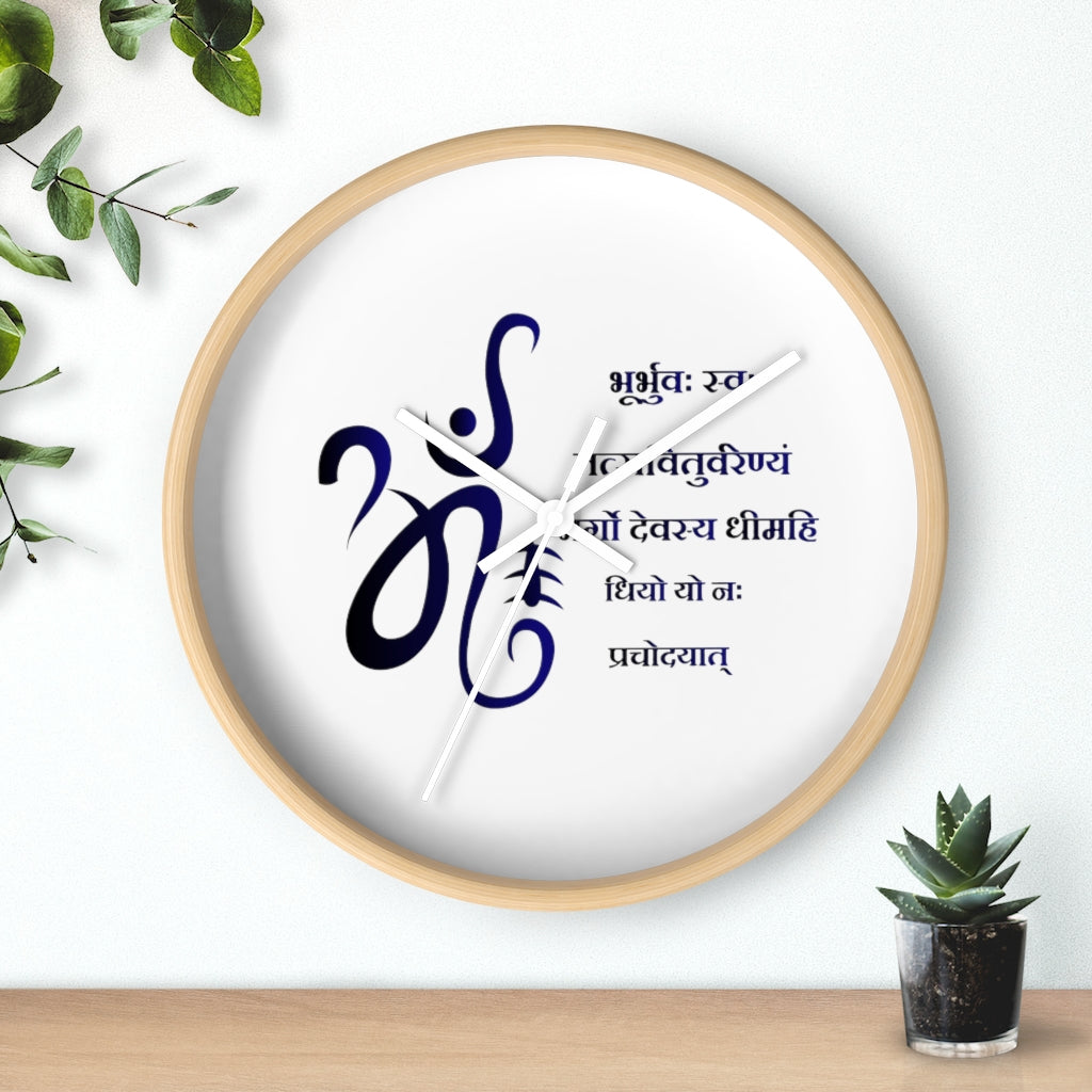 Gayatri Mantra Printed Wall clock