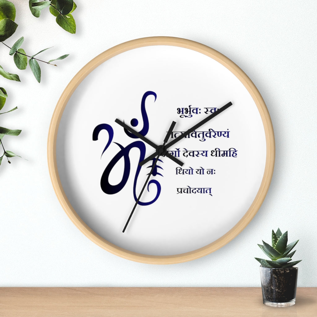 Gayatri Mantra Printed Wall clock